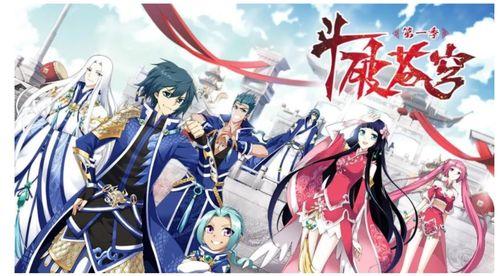 国产动漫网站,打造国产动漫新天地